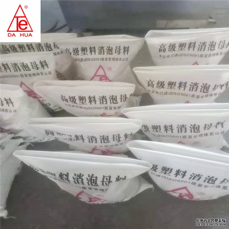塑料消泡剂，流延膜专用，不堵网的消泡剂