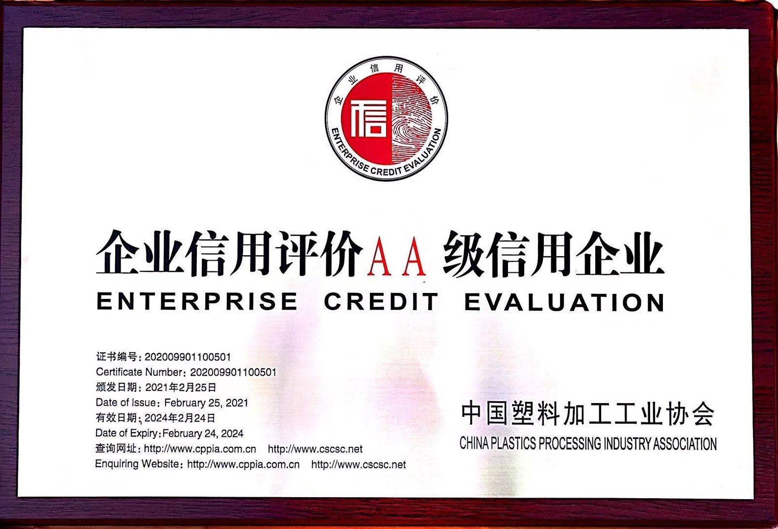 PP电子仿照器(试玩游戏)官方网站
