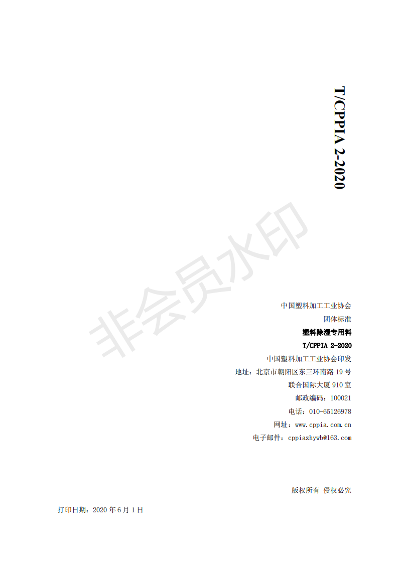 PP电子仿照器(试玩游戏)官方网站