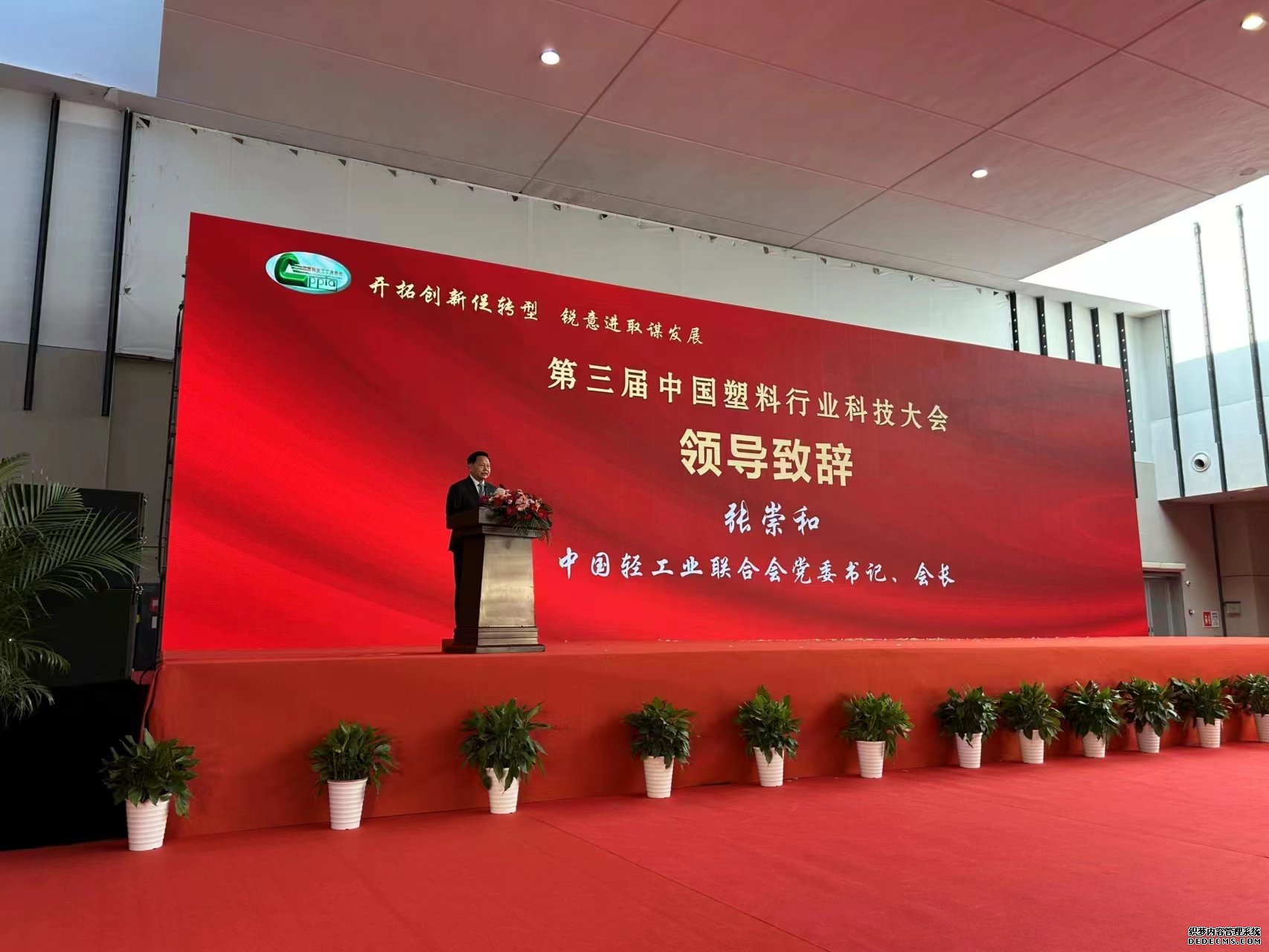 PP电子仿照器(试玩游戏)官方网站