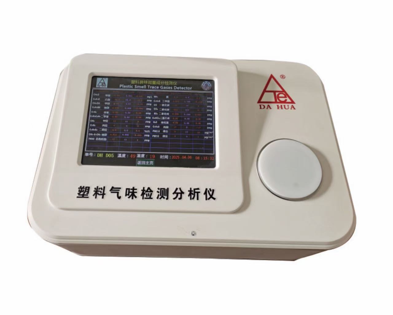PP电子仿照器(试玩游戏)官方网站