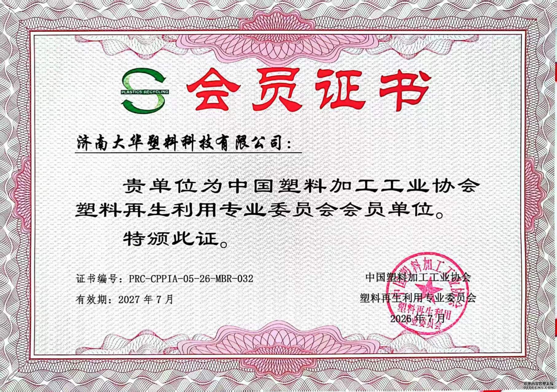 PP电子仿照器(试玩游戏)官方网站