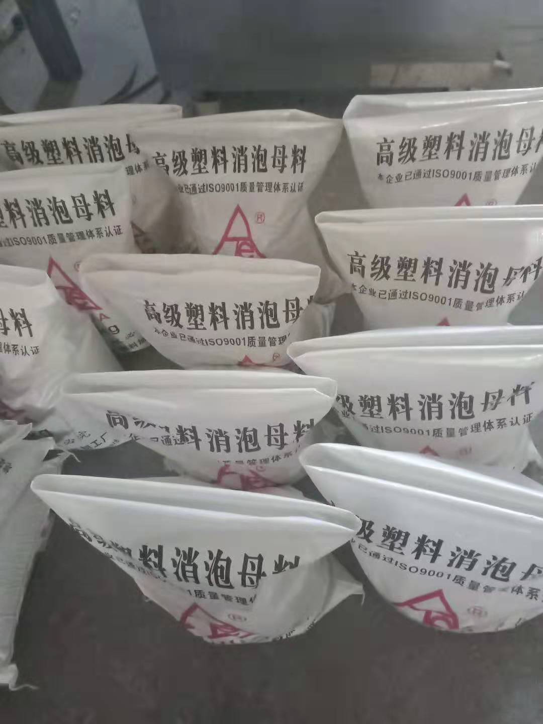 环保袋装塑料消泡母料整车提货，包装环保，运